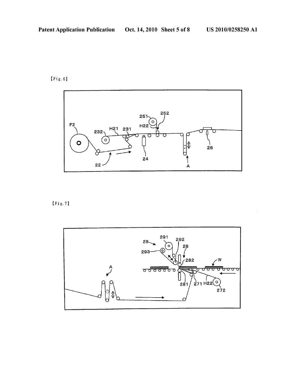 SYSTEM FOR MANUFACTURING OPTICAL DISPLAY DEVICE - diagram, schematic, and image 06