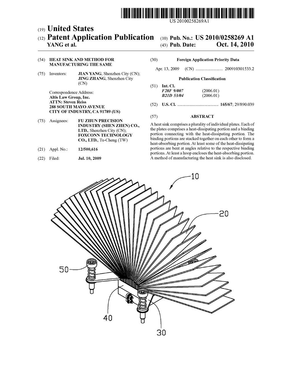 HEAT SINK AND METHOD FOR MANUFACTURING THE SAME - diagram, schematic, and image 01