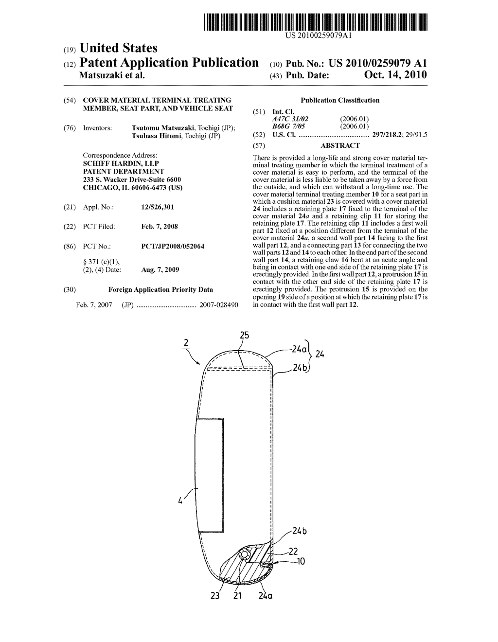 COVER MATERIAL TERMINAL TREATING MEMBER, SEAT PART, AND VEHICLE SEAT - diagram, schematic, and image 01