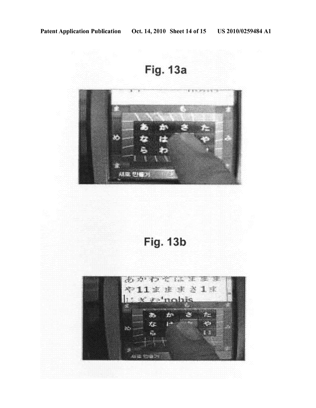 APPARATUS AND METHOD FOR INPUTTING CHARACTERS/NUMERALS FOR COMMUNICATION TERMINAL - diagram, schematic, and image 15