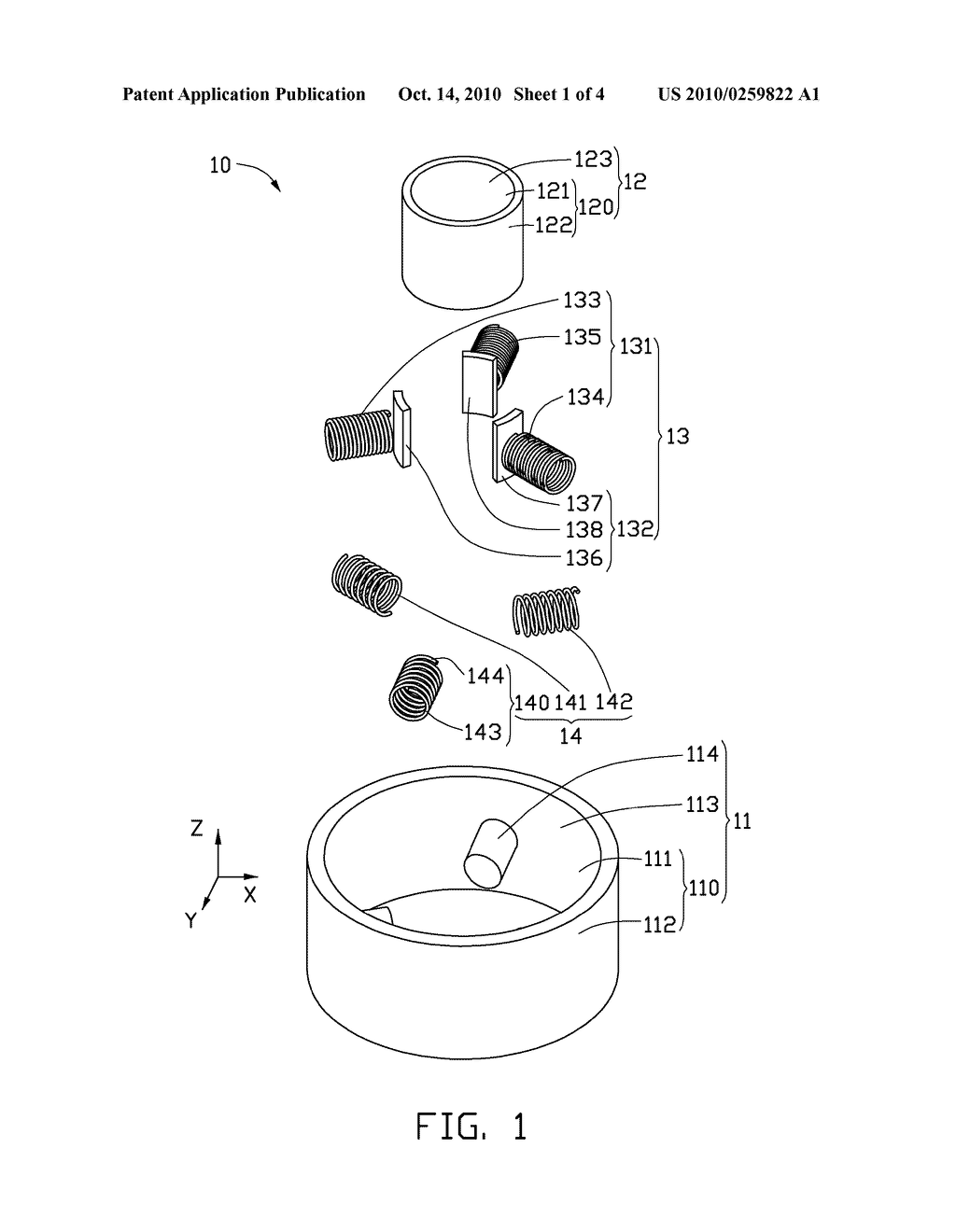 ACTUATOR AND ANTI-VIBRATION CAMERA MODULE USING SAME - diagram, schematic, and image 02