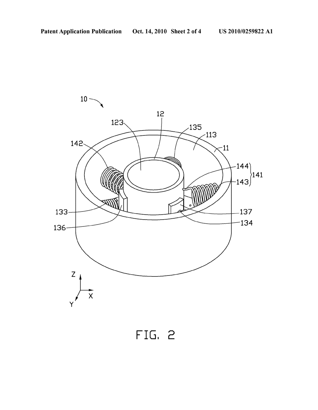 ACTUATOR AND ANTI-VIBRATION CAMERA MODULE USING SAME - diagram, schematic, and image 03