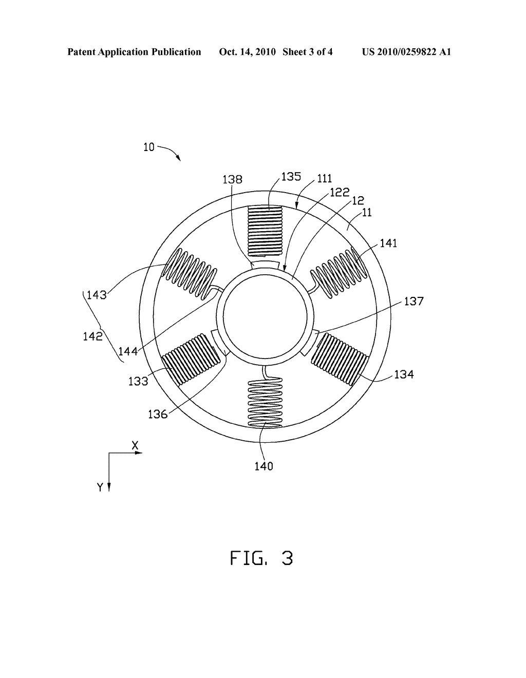 ACTUATOR AND ANTI-VIBRATION CAMERA MODULE USING SAME - diagram, schematic, and image 04