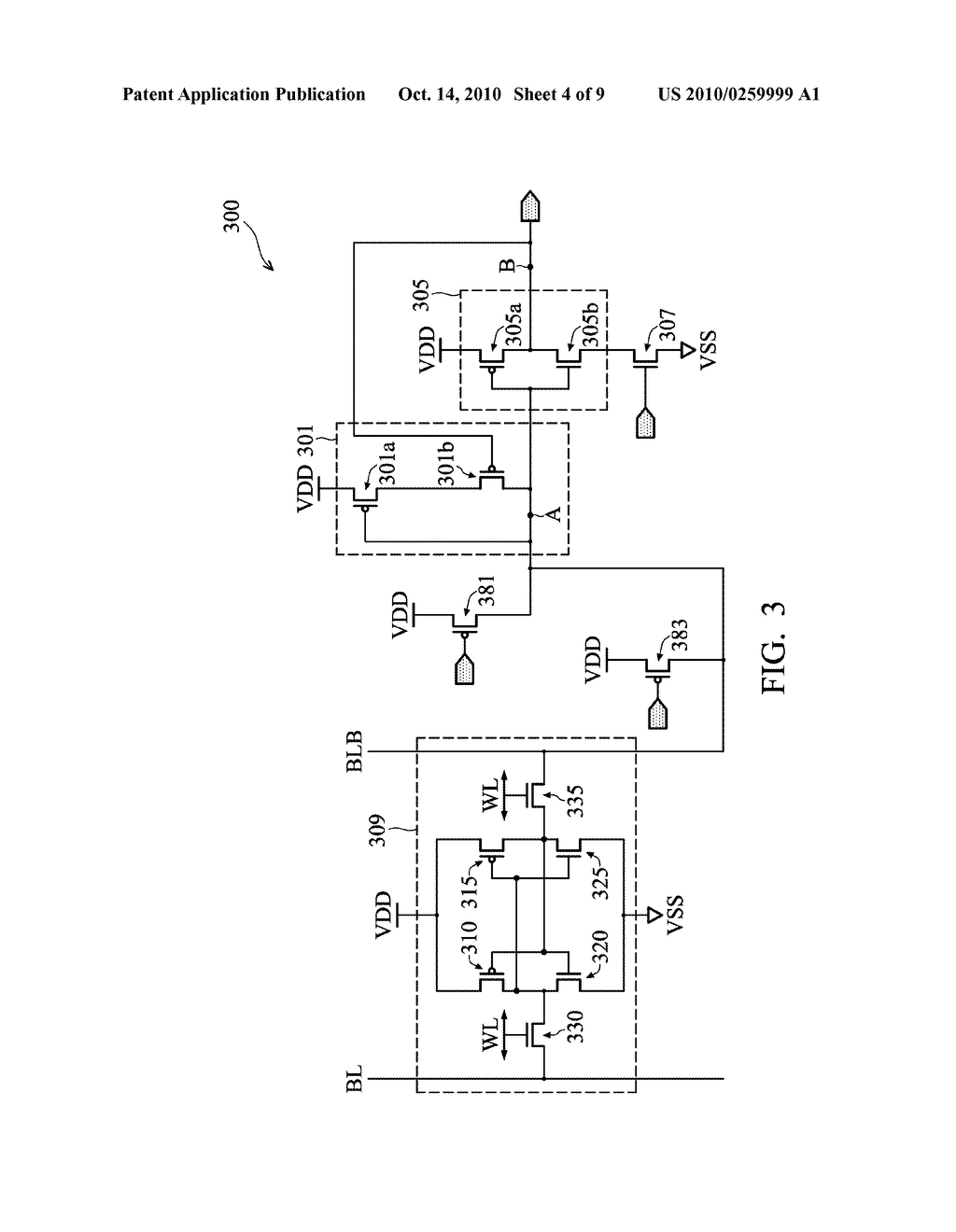 KEEPERS, INTEGRATED CIRCUITS, AND SYSTEMS THEREOF - diagram, schematic, and image 05