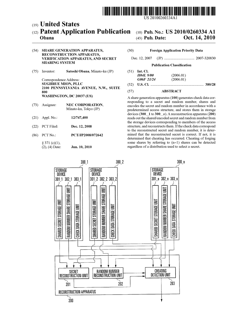 SHARE GENERATION APPARATUS, RECONSTRUCTION APPARATUS, VERIFICATION APPARATUS, AND SECRET SHARING SYSTEM - diagram, schematic, and image 01