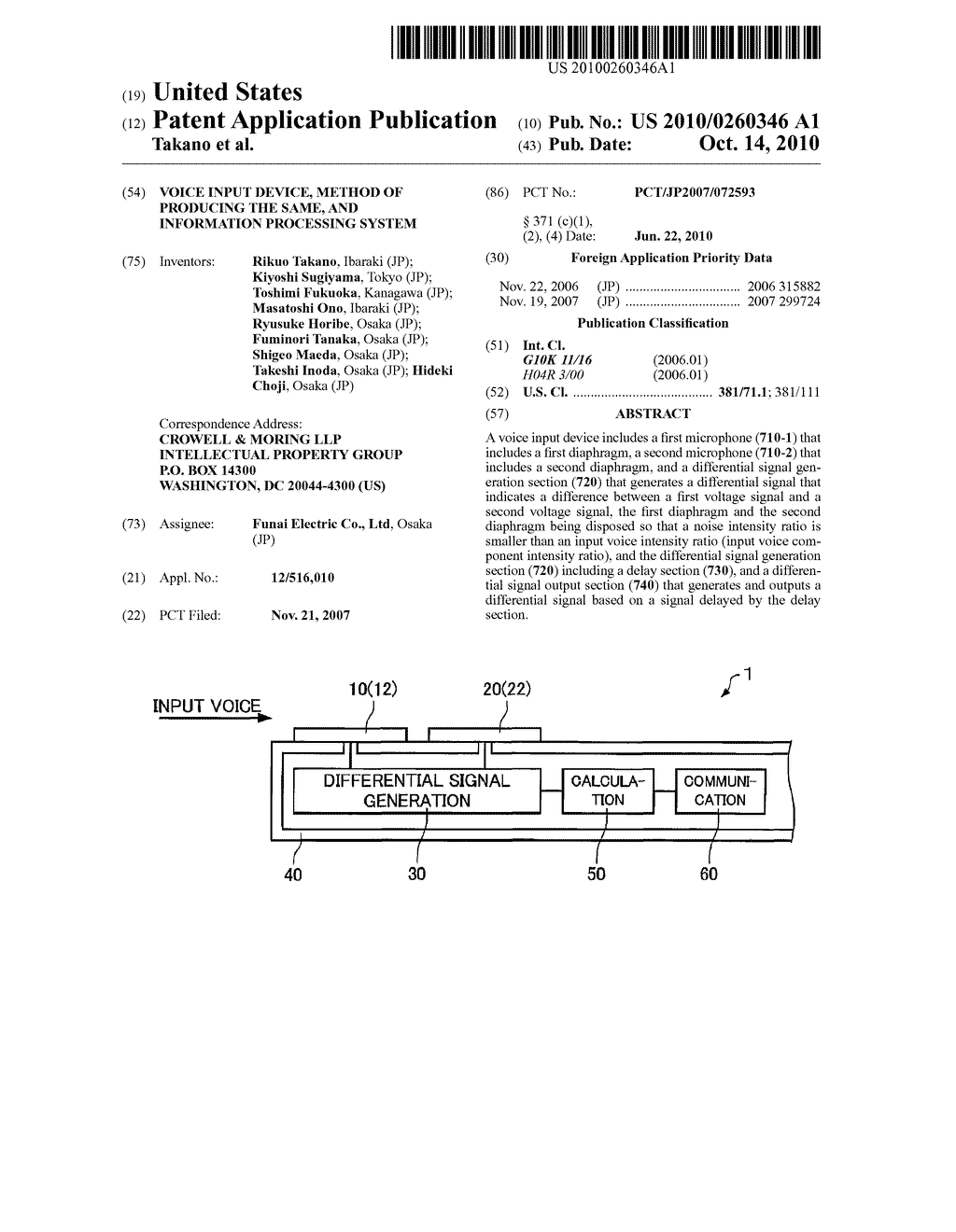 Voice Input Device, Method of Producing the Same, and Information Processing System - diagram, schematic, and image 01