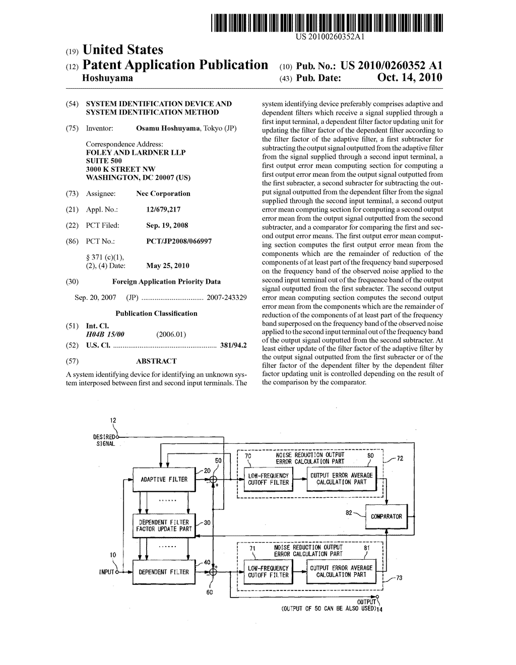 SYSTEM IDENTIFICATION DEVICE AND SYSTEM IDENTIFICATION METHOD - diagram, schematic, and image 01