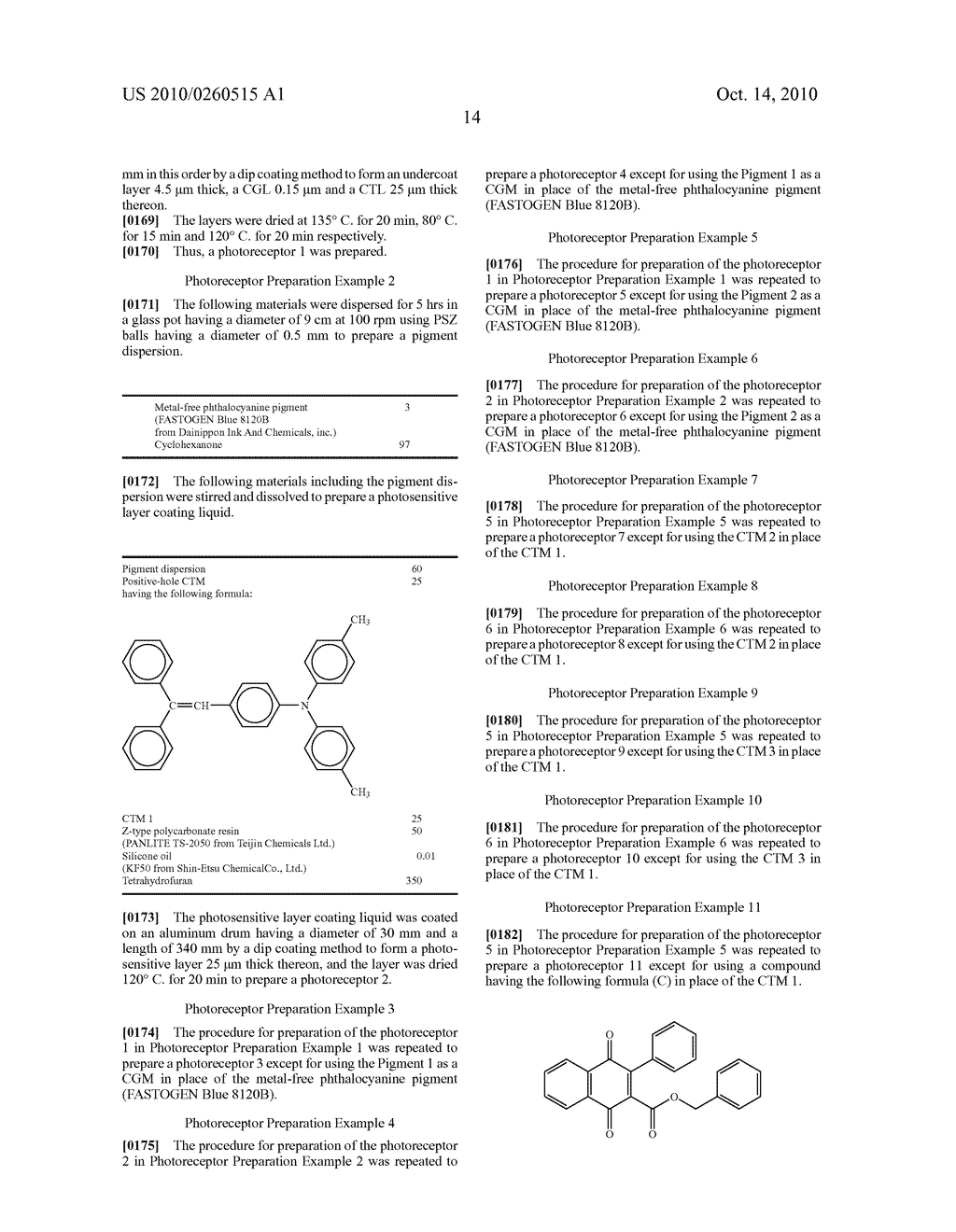 ELECTROPHOTOGRAPHIC IMAGE FORMING APPARATUS AND PROCESS CARTRIDGE - diagram, schematic, and image 19