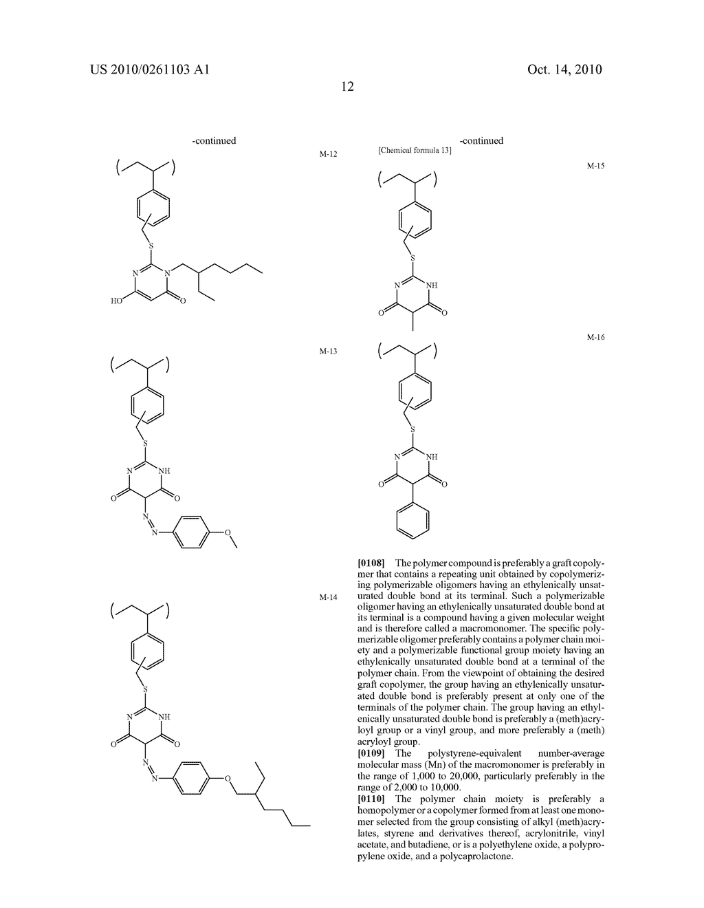 ORGANIC PIGMENT FINE PARTICLES AND METHOD OF PRODUCING THE SAME, PIGMENT-DISPERSION COMPOSITION, PHOTOCURABLE COMPOSITION AND INK-JET INK CONTAINING THE SAME, AND COLOR FILTER USING THE SAME AND METHOD OF PRODUCING THE SAME - diagram, schematic, and image 13