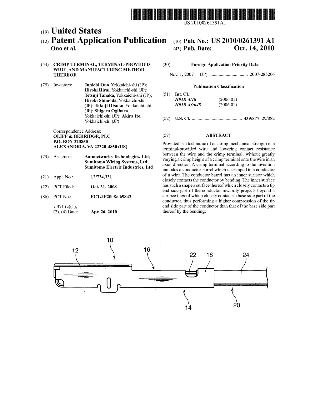 CRIMP TERMINAL, TERMINAL-PROVIDED WIRE, AND MANUFACTURING METHOD THEREOF - diagram, schematic, and image 01