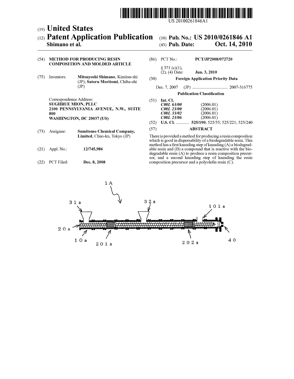 METHOD FOR PRODUCING RESIN COMPOSITION AND MOLDED ARTICLE - diagram, schematic, and image 01