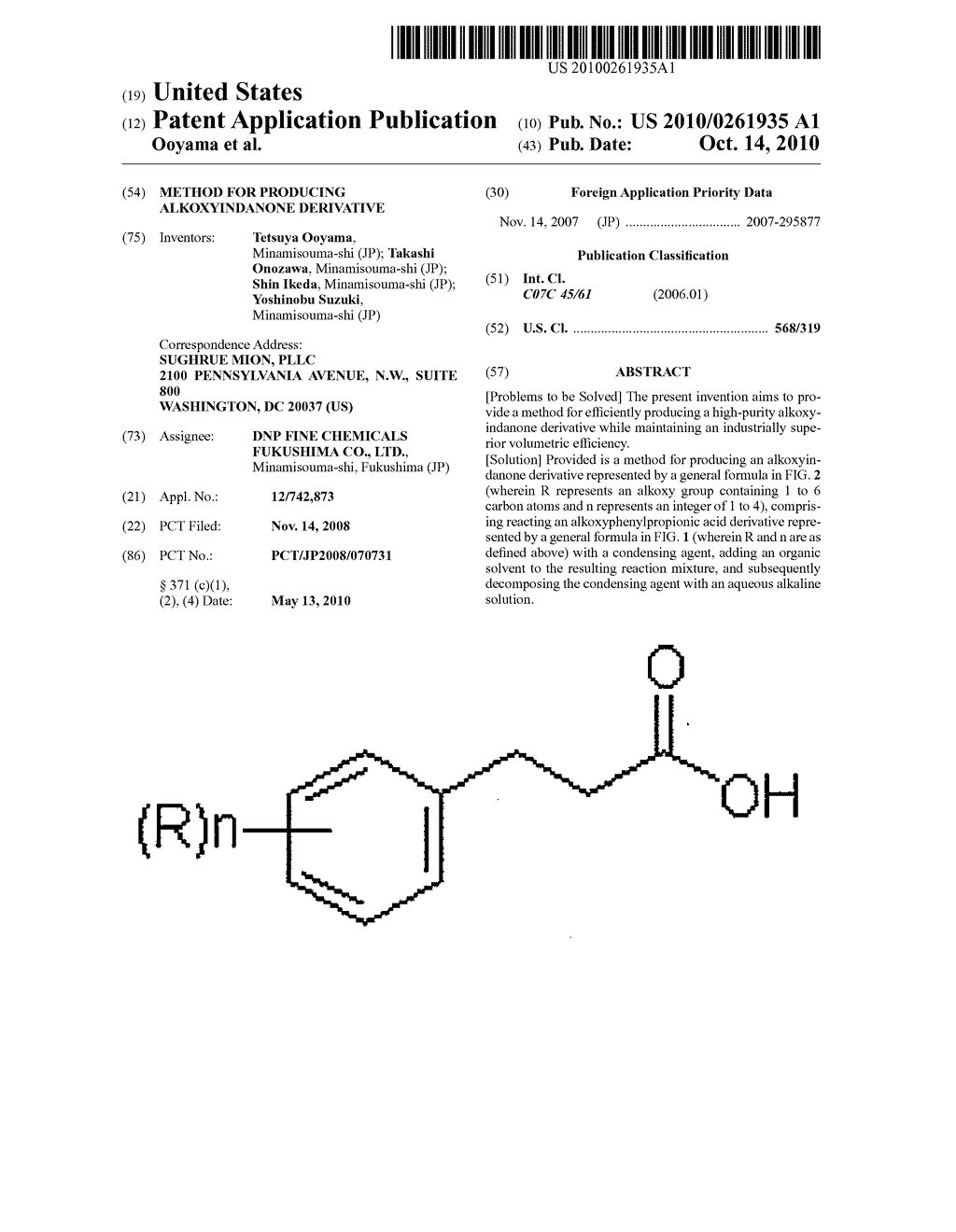 METHOD FOR PRODUCING ALKOXYINDANONE DERIVATIVE - diagram, schematic, and image 01