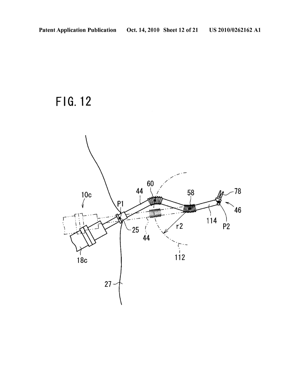 MEDICAL MANIPULATOR AND MEDICAL ROBOT SYSTEM - diagram, schematic, and image 13