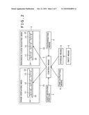 IMAGE DISPLAY DEVICE diagram and image