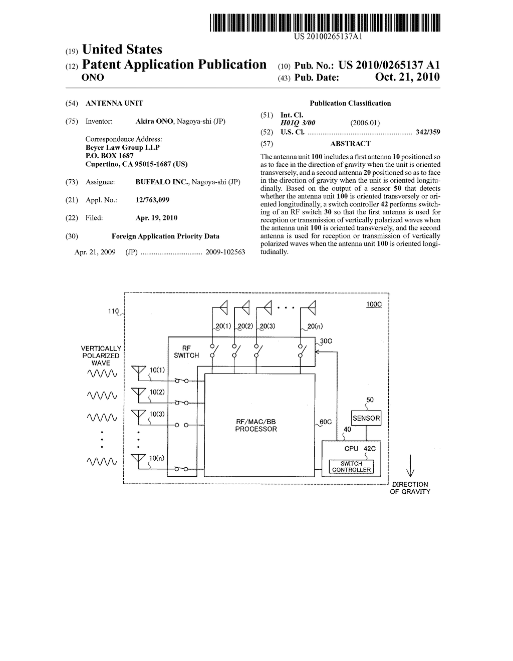 ANTENNA UNIT - diagram, schematic, and image 01