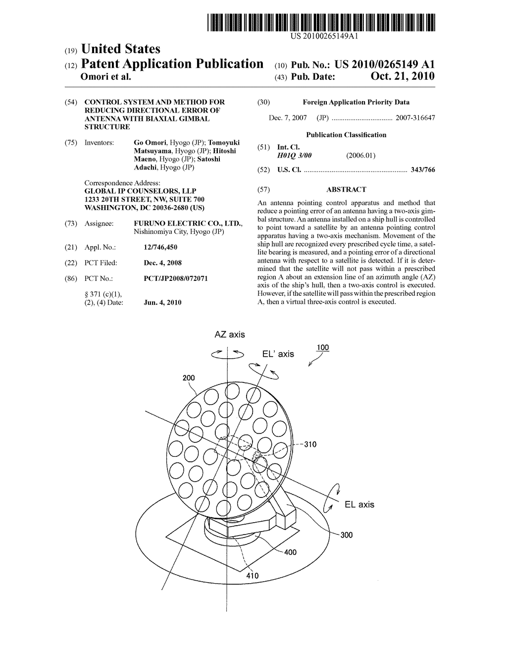 CONTROL SYSTEM AND METHOD FOR REDUCING DIRECTIONAL ERROR OF ANTENNA WITH BIAXIAL GIMBAL STRUCTURE - diagram, schematic, and image 01