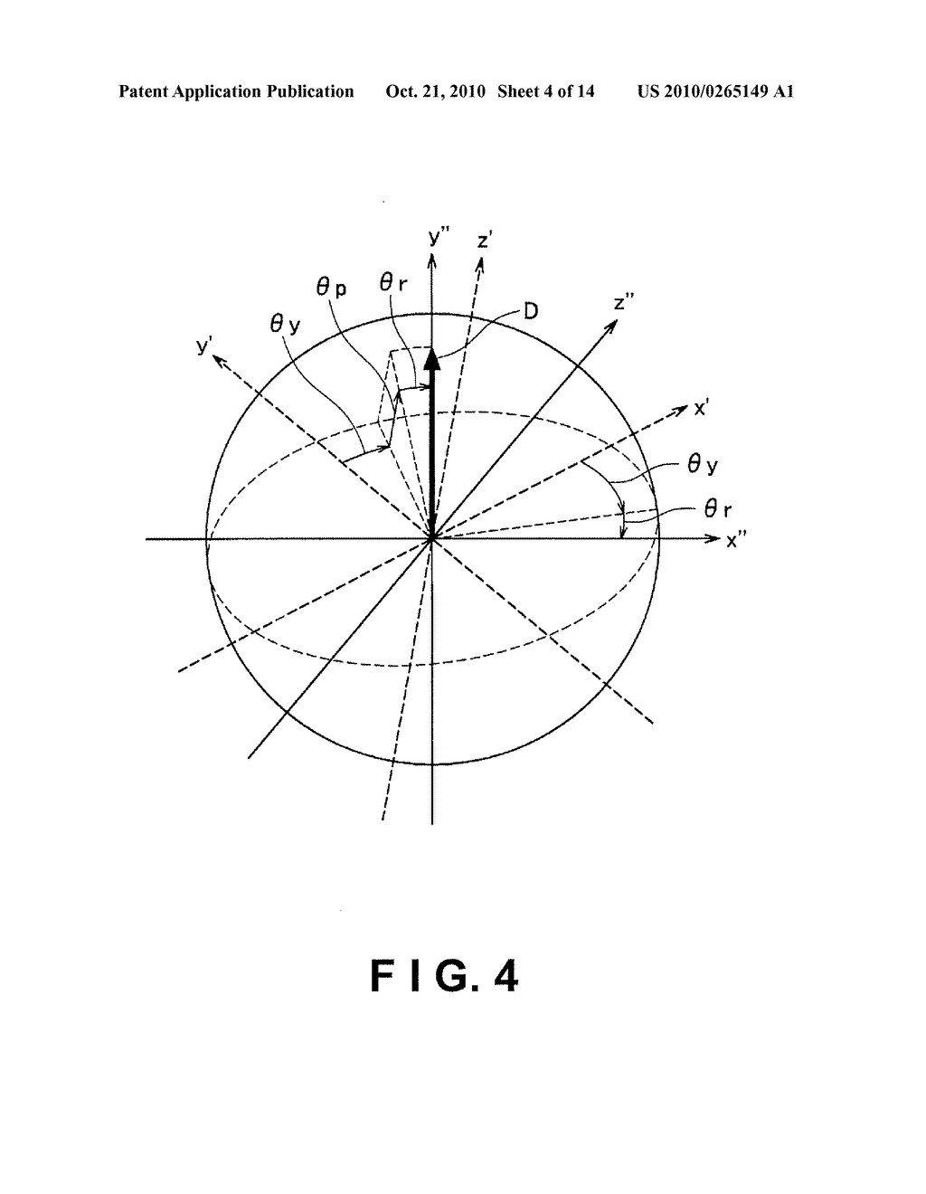 CONTROL SYSTEM AND METHOD FOR REDUCING DIRECTIONAL ERROR OF ANTENNA WITH BIAXIAL GIMBAL STRUCTURE - diagram, schematic, and image 05