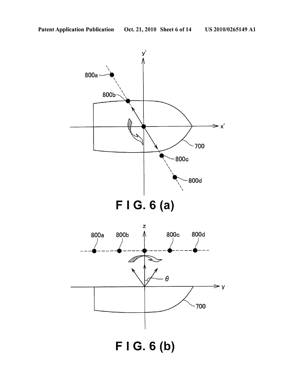 CONTROL SYSTEM AND METHOD FOR REDUCING DIRECTIONAL ERROR OF ANTENNA WITH BIAXIAL GIMBAL STRUCTURE - diagram, schematic, and image 07