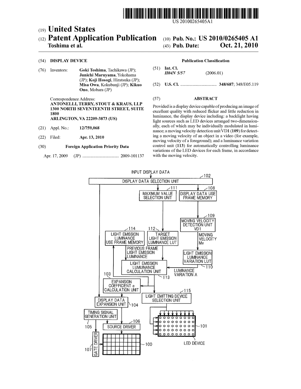 DISPLAY DEVICE - diagram, schematic, and image 01