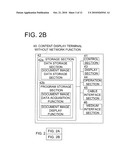 Output Instruction Apparatus and Output Instruction Program diagram and image