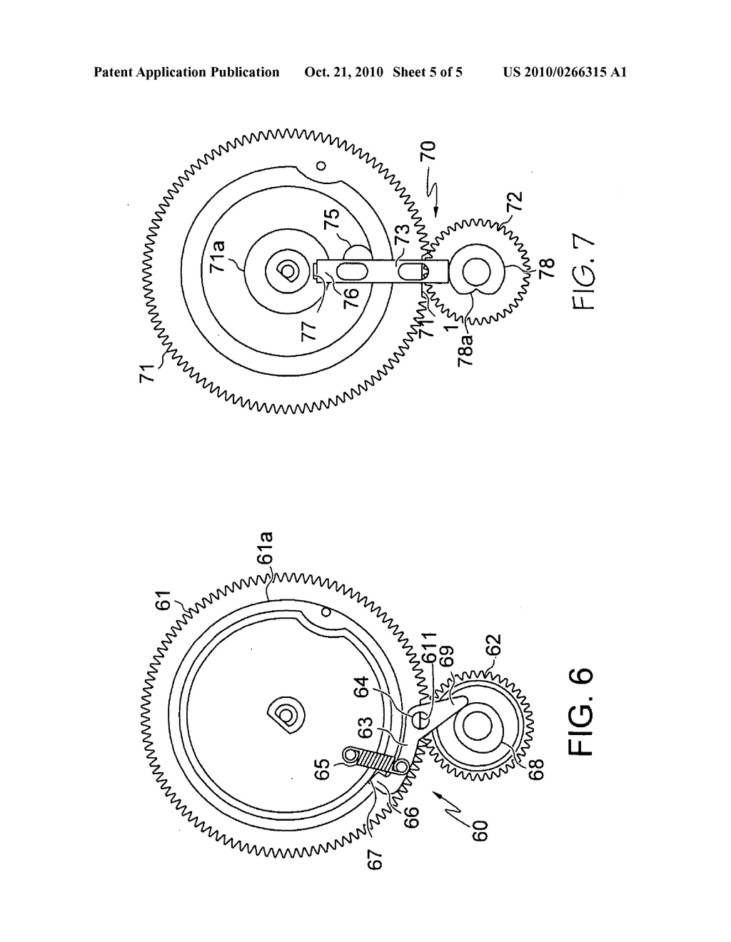 Geneva Drive and Locking Mechanism Therefor in a Toner Metering Mechanism for an Image Forming Apparatus - diagram, schematic, and image 06