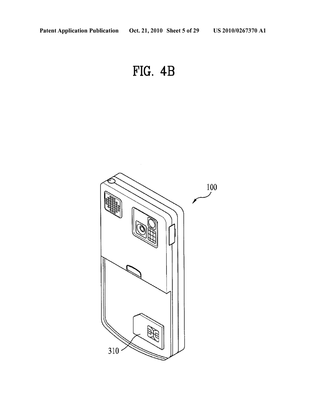 DISPLAYING BROADCAST INFORMATION IN A MOBILE COMMUNICATION TERMINAL - diagram, schematic, and image 06