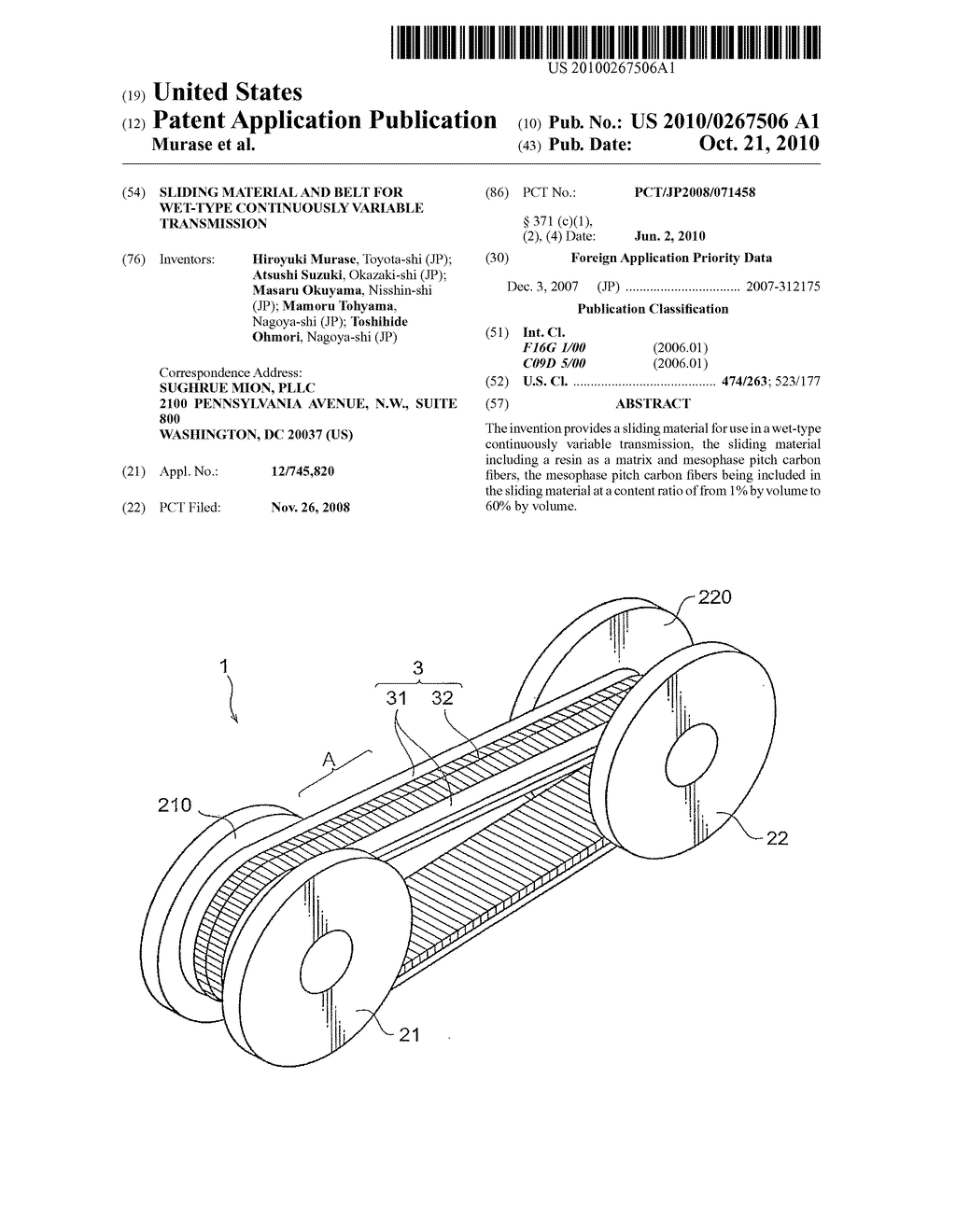 SLIDING MATERIAL AND BELT FOR WET-TYPE CONTINUOUSLY VARIABLE TRANSMISSION - diagram, schematic, and image 01