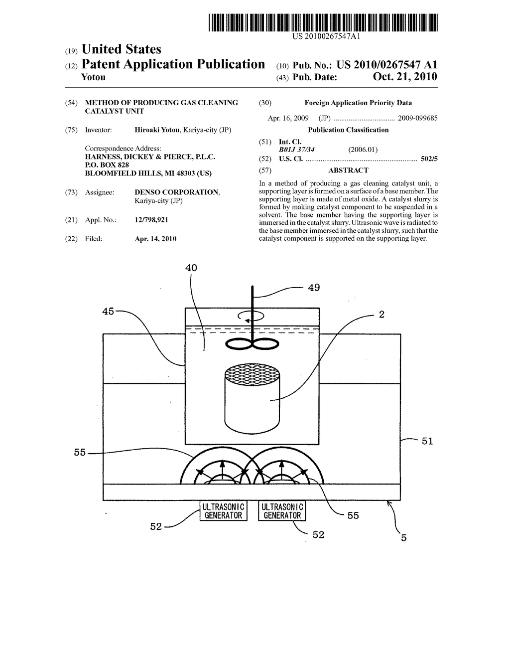 Method of producing gas cleaning catalyst unit - diagram, schematic, and image 01