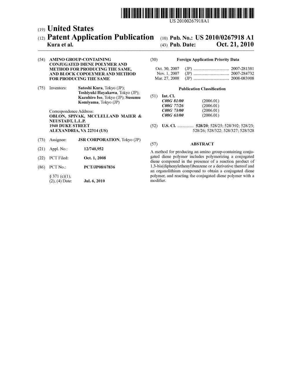 AMINO GROUP-CONTAINING CONJUGATED DIENE POLYMER AND METHOD FOR PRODUCING THE SAME, AND BLOCK COPOLYMER AND METHOD FOR PRODUCING THE SAME - diagram, schematic, and image 01