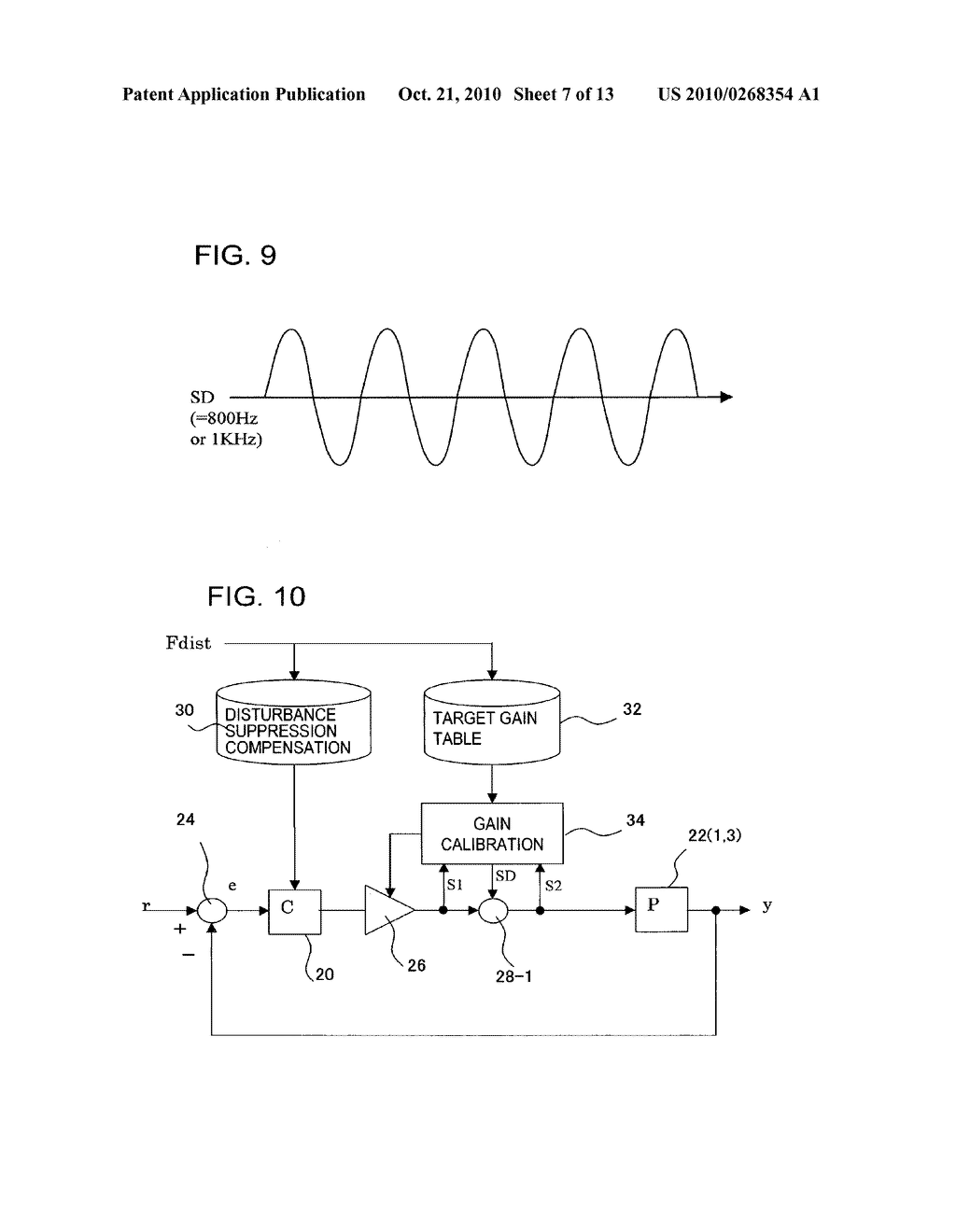 POSITION CONTROL METHOD, POSITION CONTROL DEVICE, AND MEDIUM STORAGE DEVICE HAVING DISTURBANCE SUPPRESSION FUNCTION - diagram, schematic, and image 08