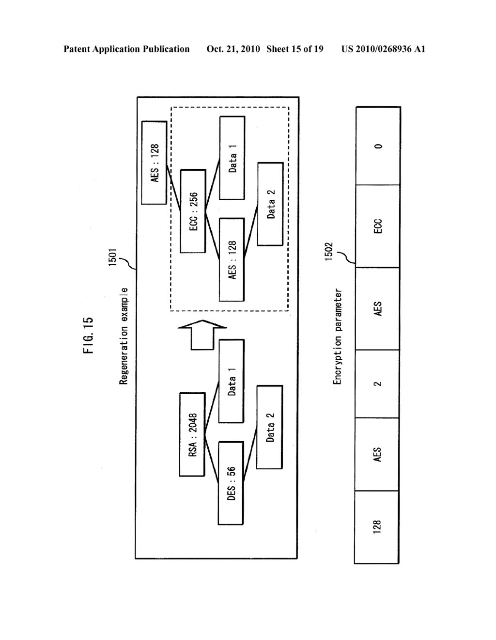 INFORMATION SECURITY DEVICE AND INFORMATION SECURITY SYSTEM - diagram, schematic, and image 16