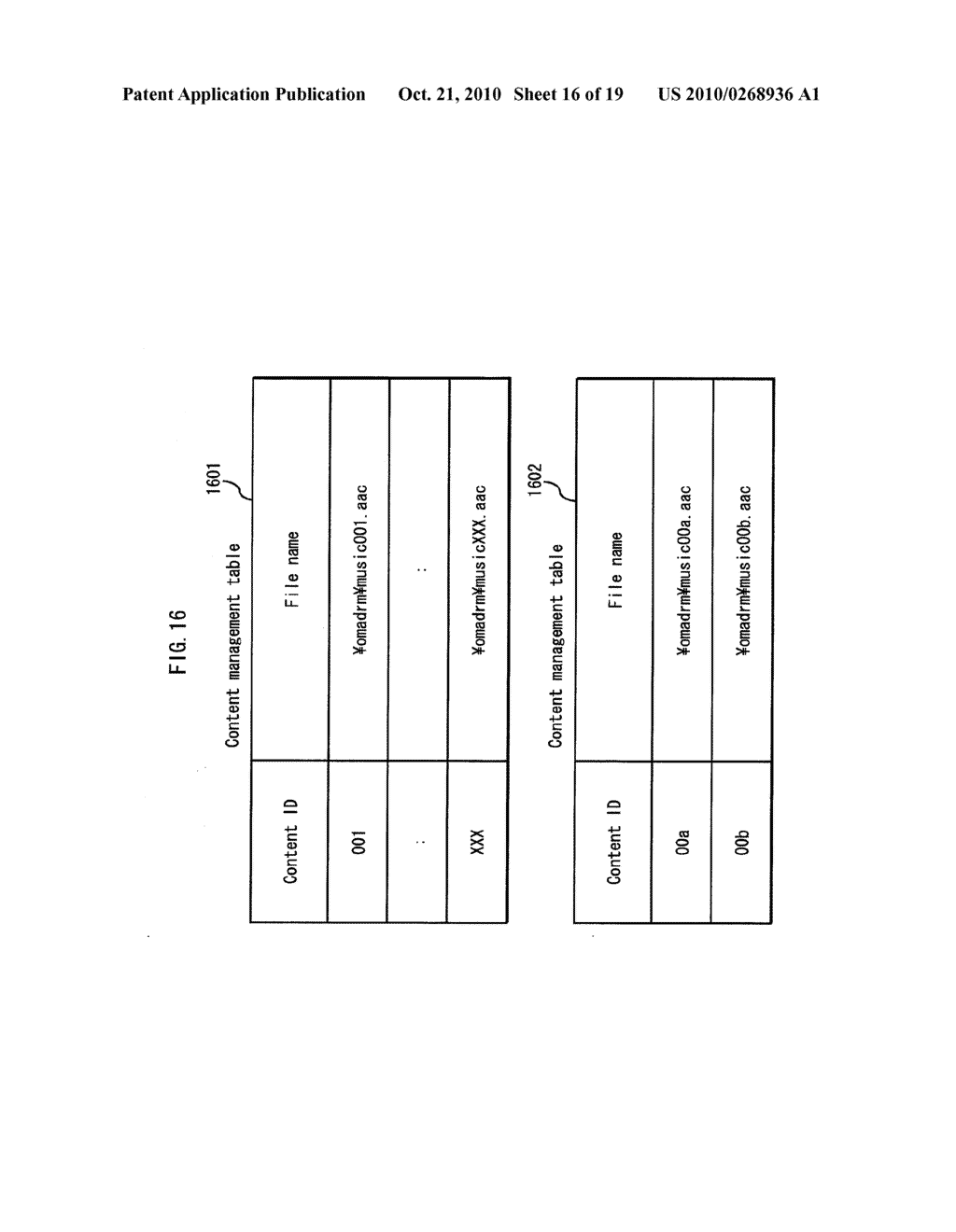 INFORMATION SECURITY DEVICE AND INFORMATION SECURITY SYSTEM - diagram, schematic, and image 17