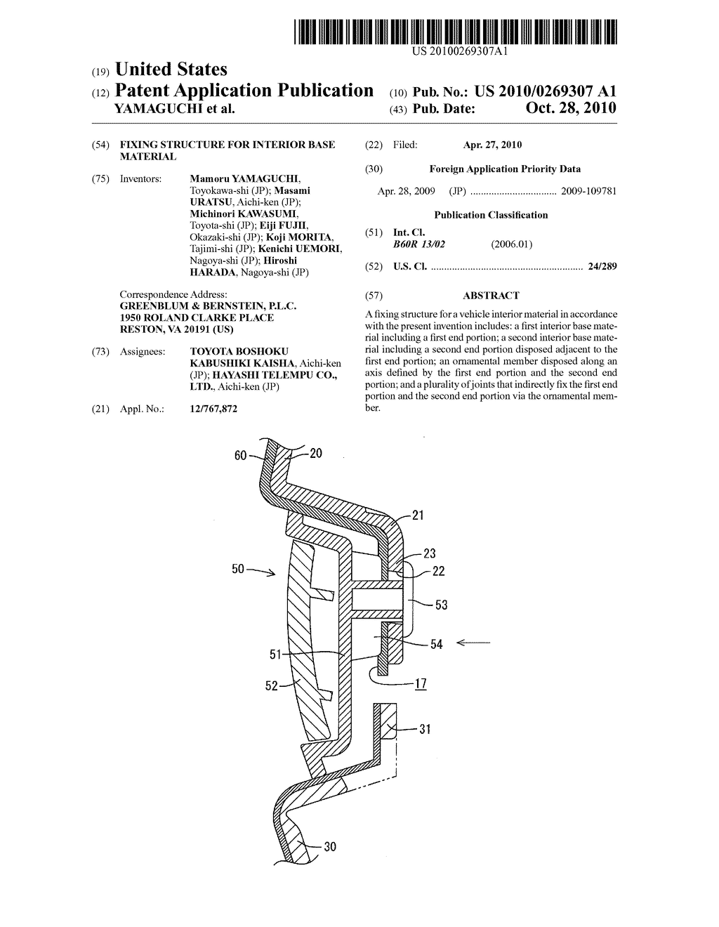 FIXING STRUCTURE FOR INTERIOR BASE MATERIAL - diagram, schematic, and image 01