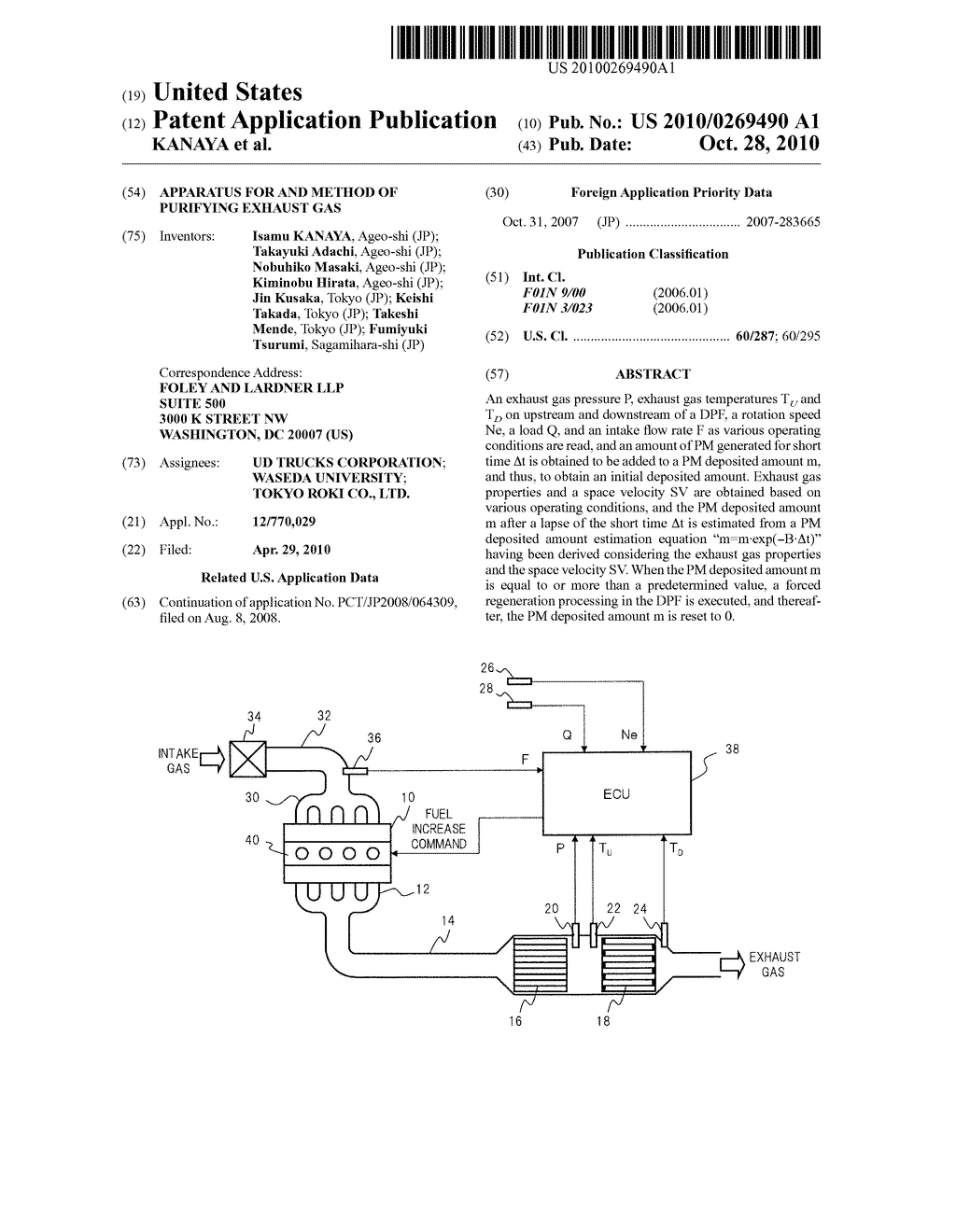 APPARATUS FOR AND METHOD OF PURIFYING EXHAUST GAS - diagram, schematic, and image 01