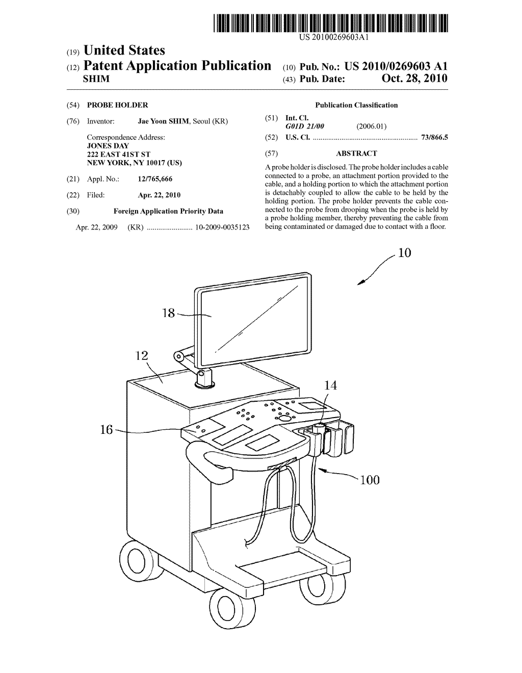 Probe Holder - diagram, schematic, and image 01