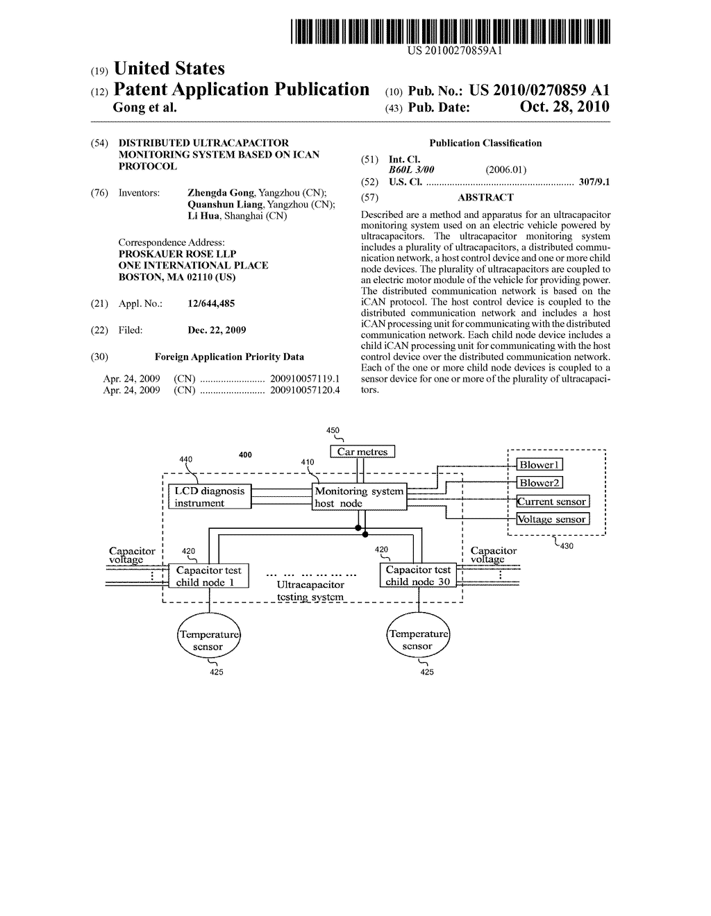 Distributed Ultracapacitor Monitoring System Based on iCAN Protocol - diagram, schematic, and image 01