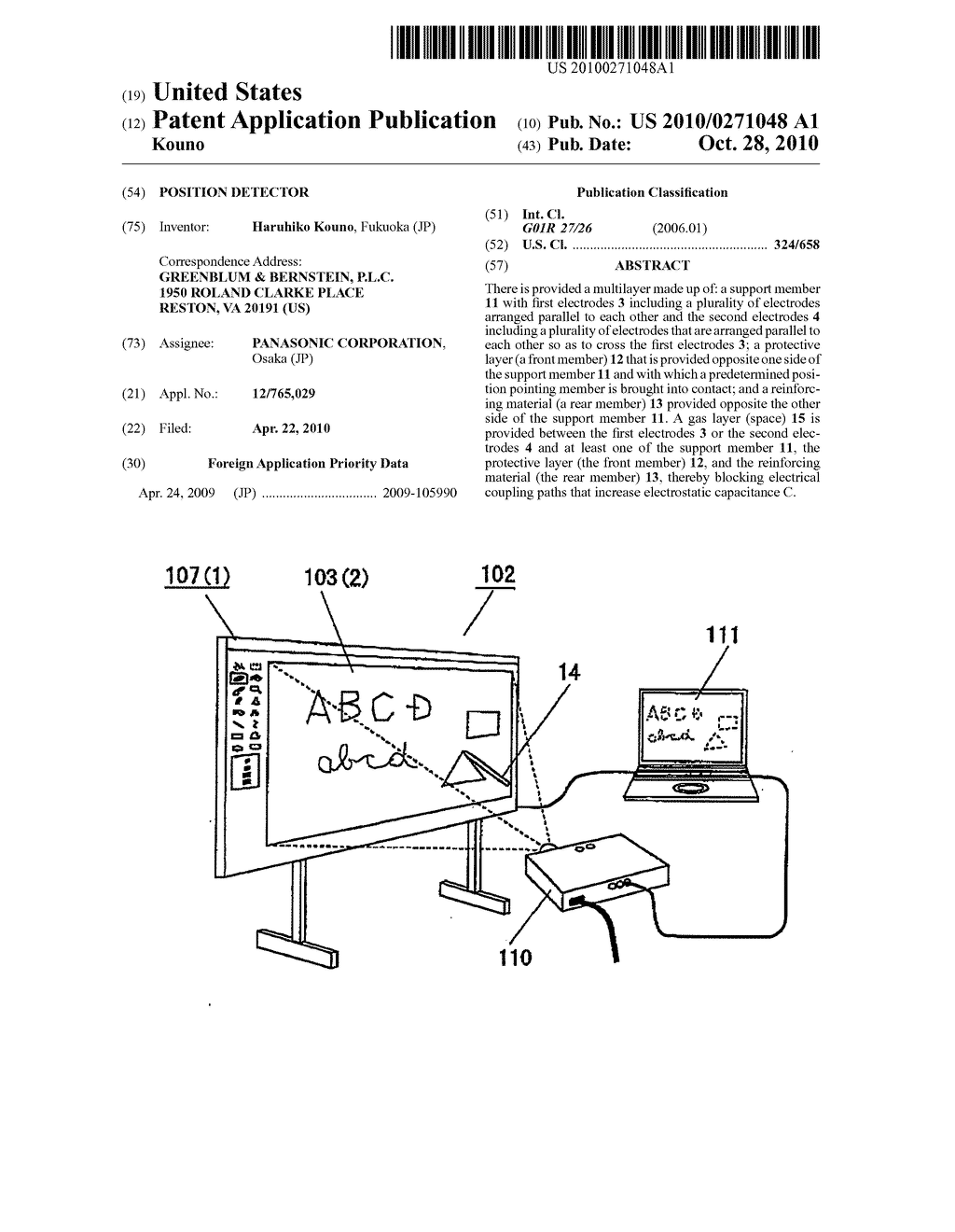 POSITION DETECTOR - diagram, schematic, and image 01