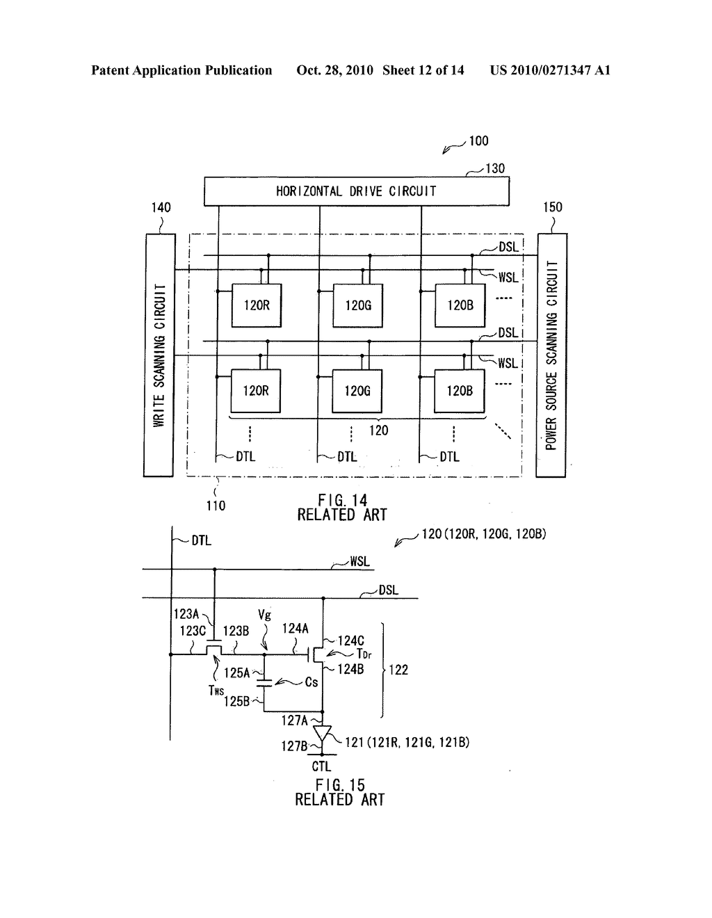 Display unit - diagram, schematic, and image 13