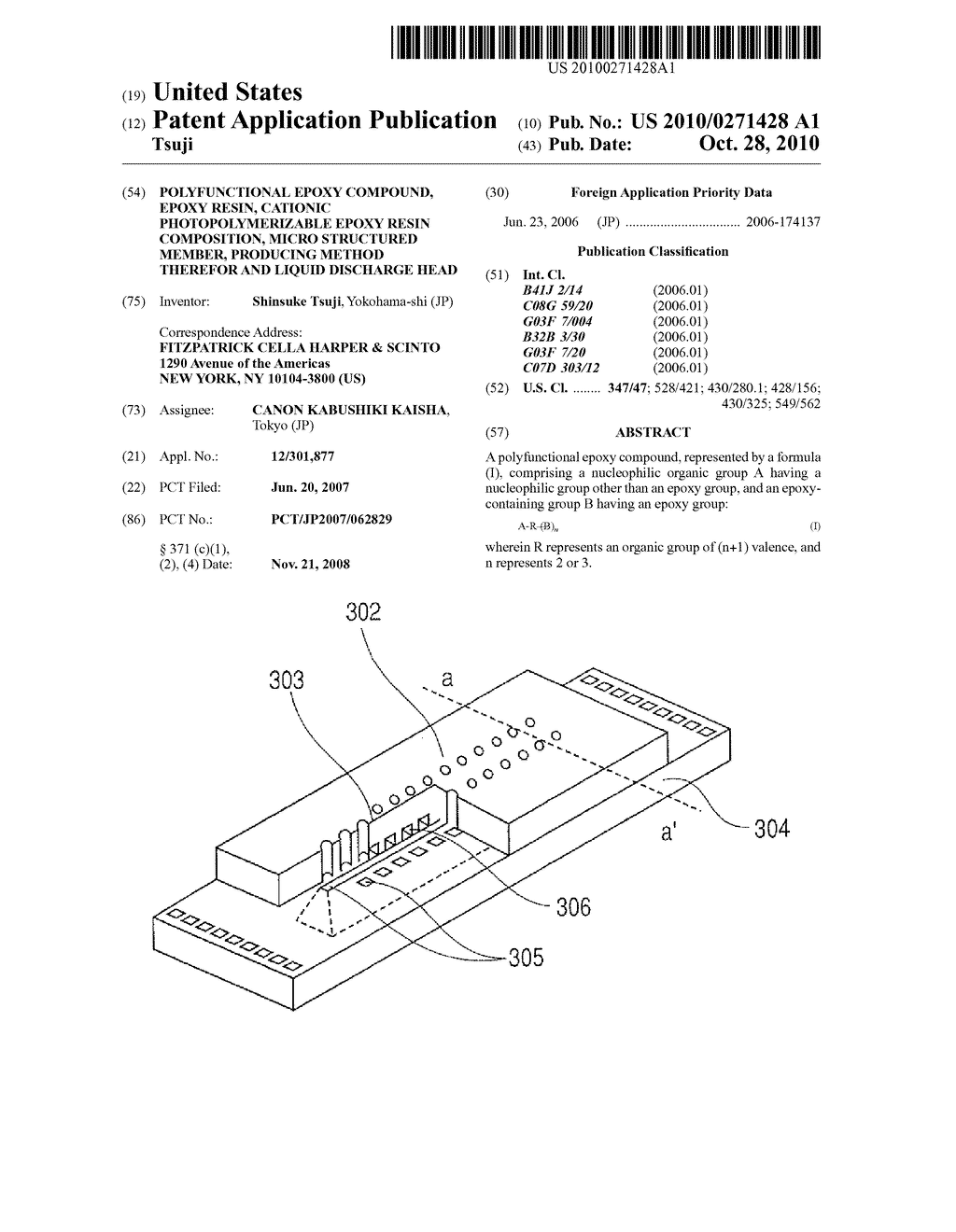 POLYFUNCTIONAL EPOXY COMPOUND, EPOXY RESIN, CATIONIC PHOTOPOLYMERIZABLE EPOXY RESIN COMPOSITION, MICRO STRUCTURED MEMBER, PRODUCING METHOD THEREFOR AND LIQUID DISCHARGE HEAD - diagram, schematic, and image 01