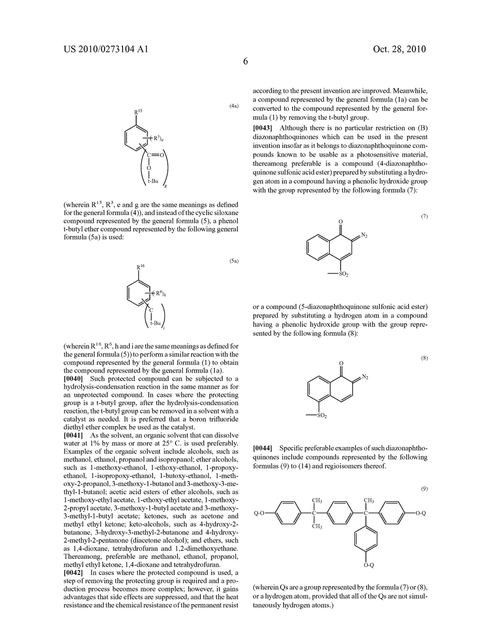 POSITIVE PHOTOSENSITIVE COMPOSITION, POSITIVE PERMANENT RESIST, AND METHOD FOR PRODUCING POSITIVE PERMANENT RESIST - diagram, schematic, and image 07