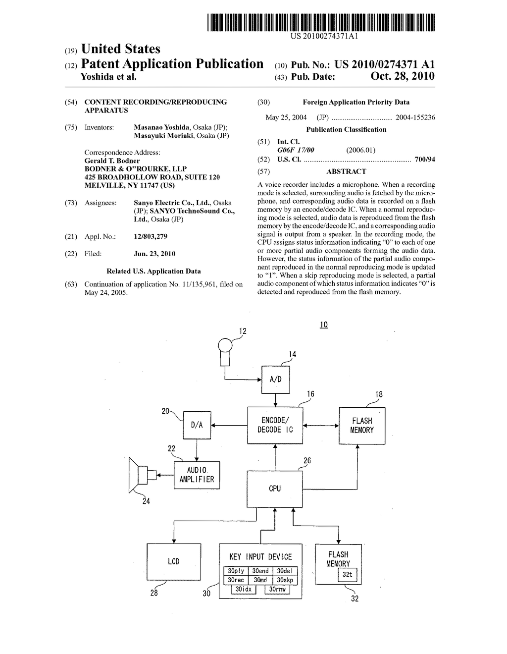 Content recording/reproducing apparatus - diagram, schematic, and image 01