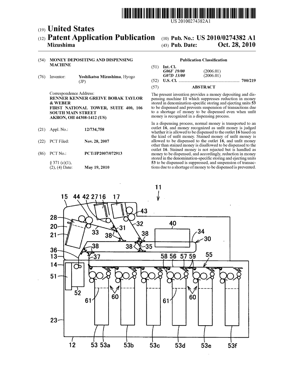 MONEY DEPOSITING AND DISPENSING MACHINE - diagram, schematic, and image 01