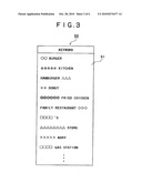 Navigation system diagram and image