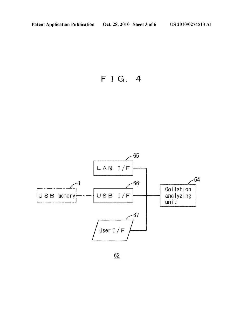 MEASUREMENT UNIT, TRANSPORTATION SYSTEM, AND MEASUREMENT METHOD - diagram, schematic, and image 04