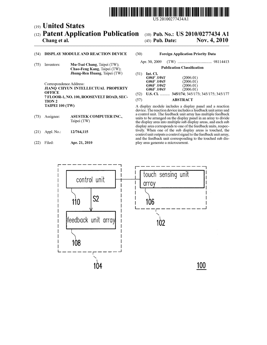 DISPLAY MODULE AND REACTION DEVICE - diagram, schematic, and image 01