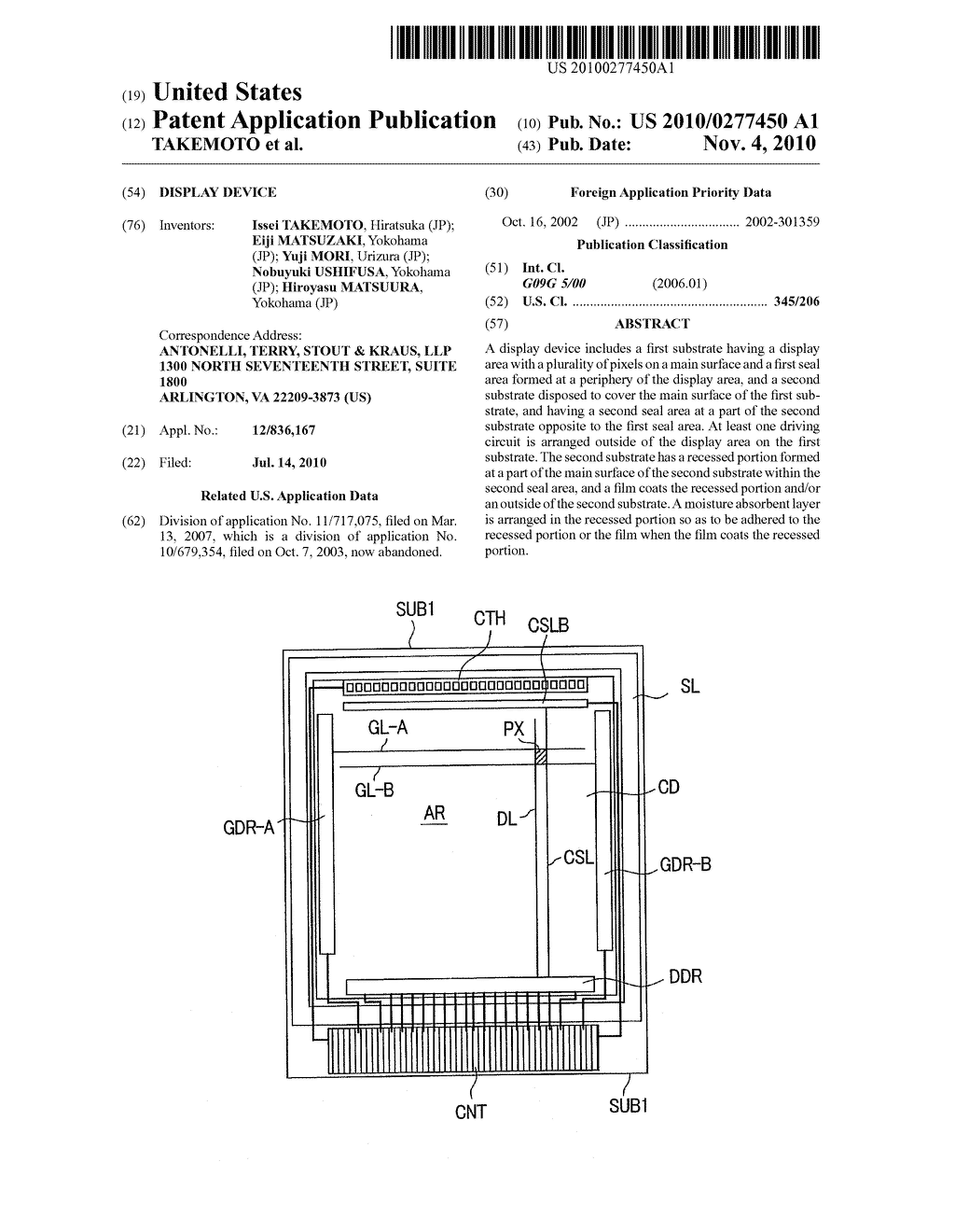 Display Device - diagram, schematic, and image 01