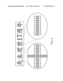 Text Protection Device and Related Motion Adaptive De-interlacing Device diagram and image