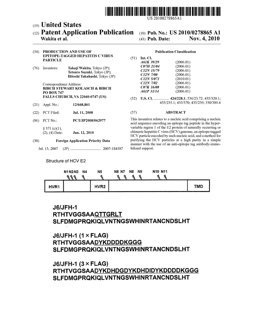 PRODUCTION AND USE OF EPITOPE-TAGGED HEPATITIS C VIRUS PARTICLE - diagram, schematic, and image 01