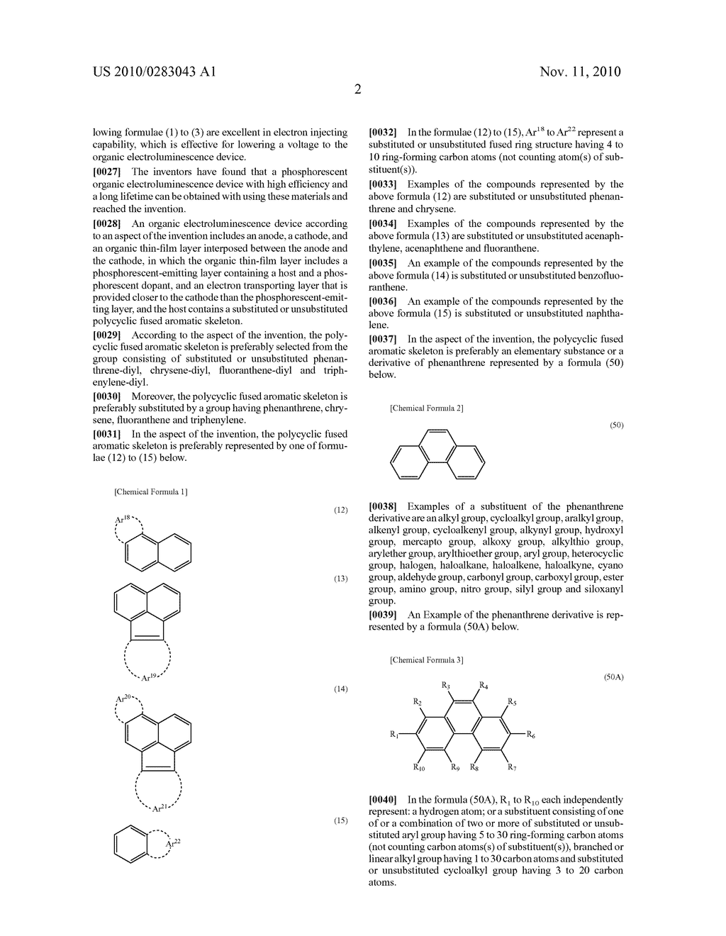 ORGANIC EL ELEMENT - diagram, schematic, and image 04