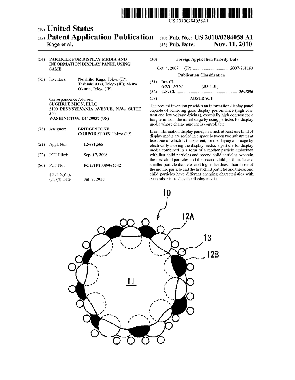 PARTICLE FOR DISPLAY MEDIA AND INFORMATION DISPLAY PANEL USING SAME - diagram, schematic, and image 01